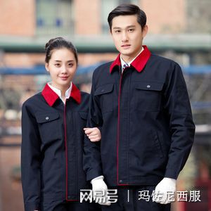 赢博体育定制工作服也要穿出美感！(图3)