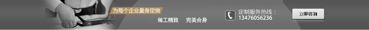 赢博体育官网入口武汉工作服定赢博体育做(图2)