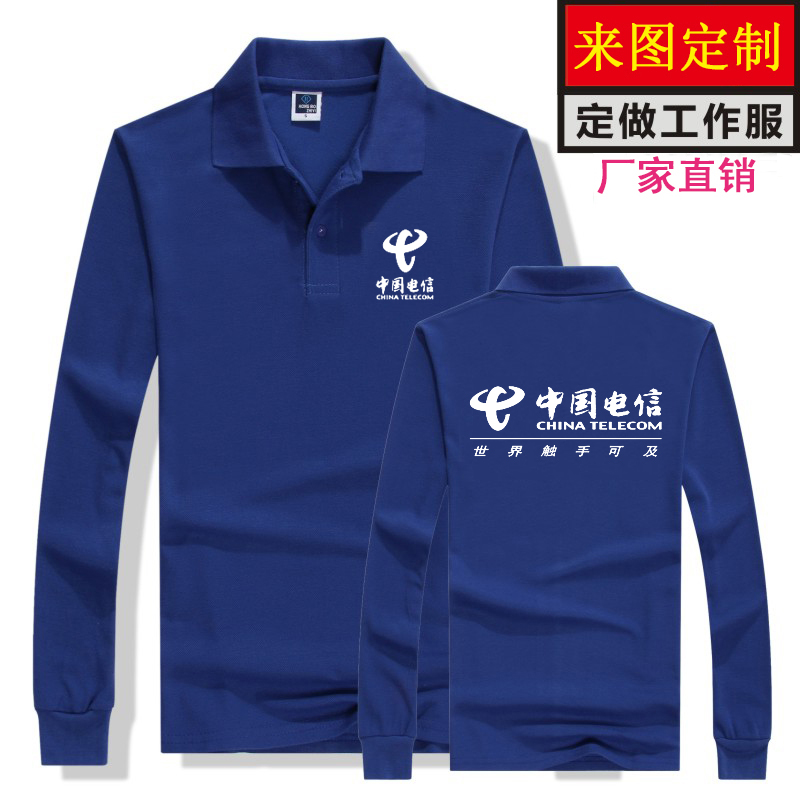 赢博体育上海工作服定做-工作服定制厂家-工作服订做-[上海梦洋服饰]赢博体育官网入口