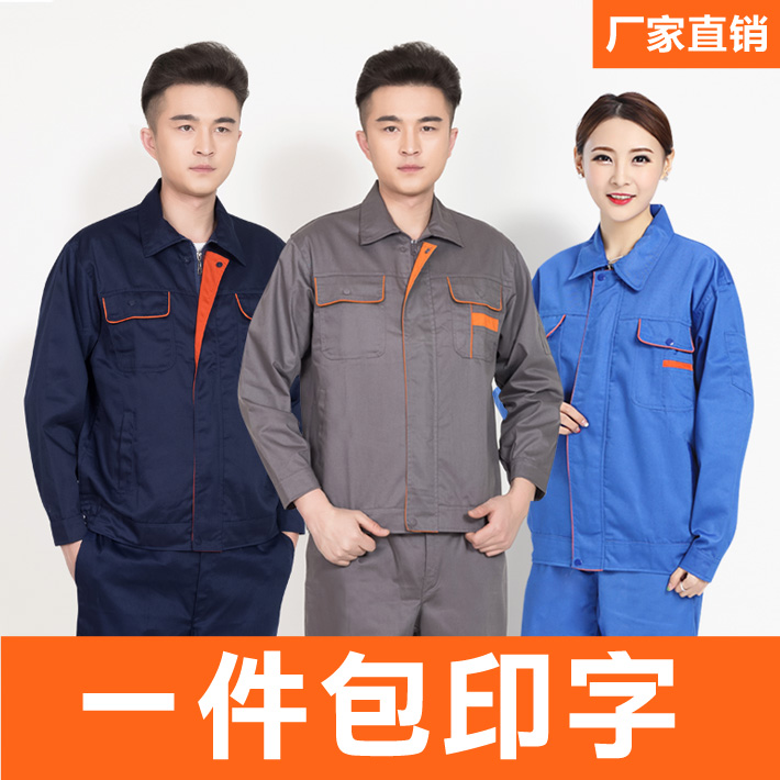 赢博体育2020中国服装高端定制十大品牌发布