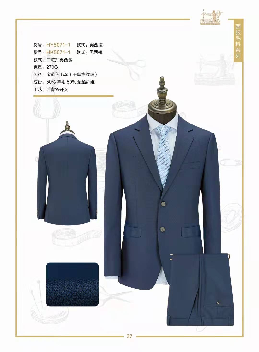 赢博体育app：工作服服装定做_专业工作服职业装定制厂家找「邢台市琪辉制衣有限责任公司」