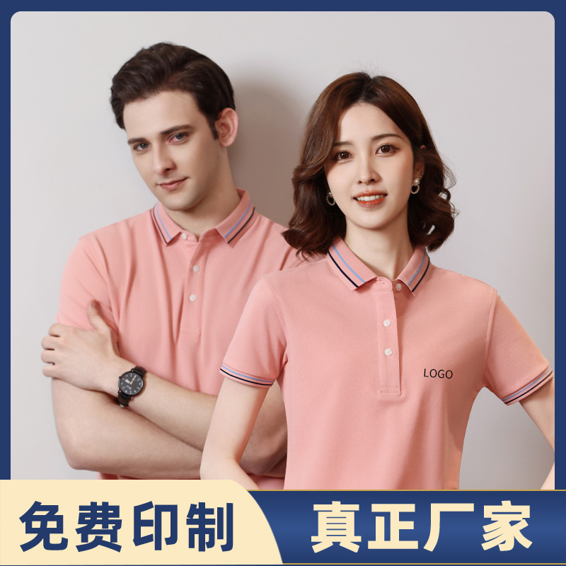 赢博体育官网入口：夏季工作服定制-工作服定制-宇森服饰工做